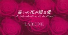 Lareine : Urei no Hana ga Tsuzuru Ai 〜L'Introduction de la Fleur〜